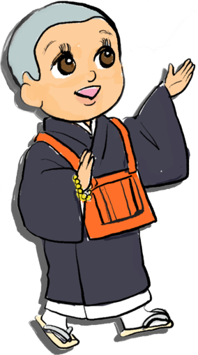 重要なお知らせ